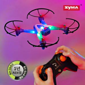 SYMA 시마 X15PRO 입문용드론 화려한라이트 스턴트비행 호버링 자동이착륙 어린이드론 빅사이즈
