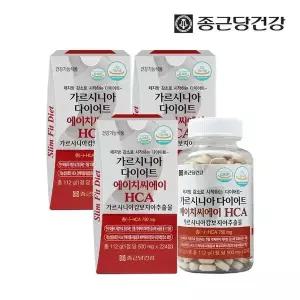 종근당건강 가르시니아 다이어트 HCA 3병 (6개월)