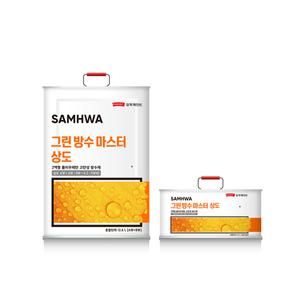 우레탄 옥상방수 페인트 삼화페인트 그린방수마스터 상도 녹색 12.6L