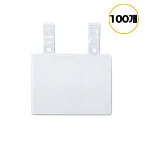 고려 침대명찰 투명 220x160 (100장) 환자카드 병상카드 네임카바