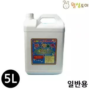 월성 비눗방울액 (5리터) (일반용)