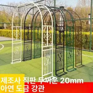 대형장미아치 장미 철제 포도 야외 울타리 넝쿨 펜스 블랙