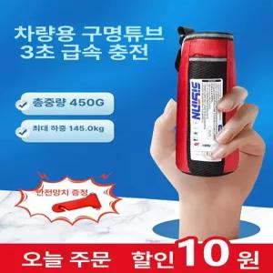 자동팽창 물놀이 낚시 팽창 허리 바다낚시 구명조끼 구명 벨트