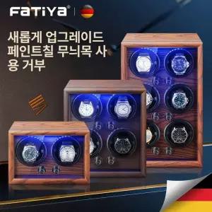 워치 와인더 듀얼 장치 시계 보관함 회전 오토매틱 정리함 조명 케이스 보관 박스 거치대