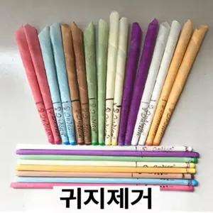 귀뜸봉 귀지제거 이어캔들 세트 귀청소 테라피 홈케어