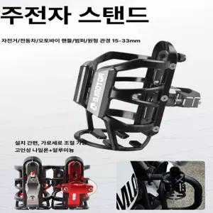 슈퍼커브 컵 홀더 오토바이 받침대 PCX 커피 거치대 블랙 프린트 없음