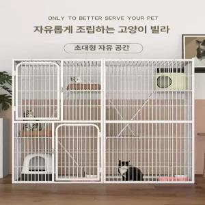 실내 고양이 철장 켄넬 분리 상품 놀이터 동물 반려견 애견 62x48x80cm