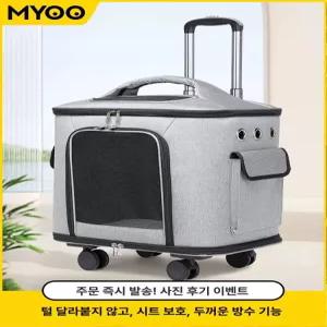 강아지캐리어 반려 동물 고양이 외출용 켄넬 여행용 그레이(백팩)38x25x42cm
