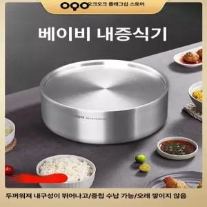 레벤호프 316Ti 스텐 캐니스터 10cm L