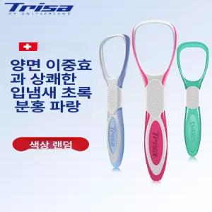 혀 클리너 설태 더블 세정기 정리 트리사 스크레이퍼 백태제거 백태 클린