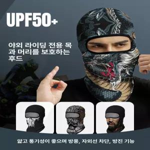남성 오토바이 헬멧 풀페이스 헤드 가드 여름용 얇은 빠른 건조 보호대