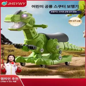 대형 공룡장난감 티라노 어린이날 렉스 있는 저소음 분사 걷는 불빛 수 A. 그린+조명 음악