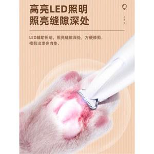 강아지 고양이 발바닥 클리퍼 이발기 A타입 면도기 날이 세트 셀프 오크스