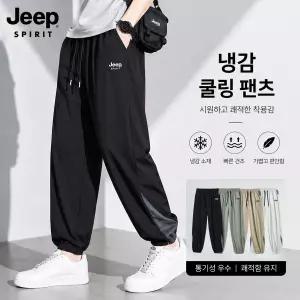 JEEP SPIRIT 남성 여름 냉감 조거팬츠 경량 밴딩 바지