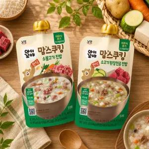 남양 맘스쿠킹 이유식 진밥 12개월 혼합 10개 (소불고기 5개 + 소고기 된장전골 5개)