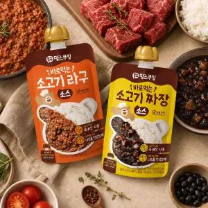 남양 맘스쿠킹 바로먹는 소고기 소스 혼합 10개 (라구 5개 + 짜장 5개)