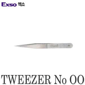 엑소 EXSO 핀셋 모델OO 집게 집개 정밀 족집게 공구 툴 네일 속눈썹 프라모델 시계 기계 미용재료 전기 전