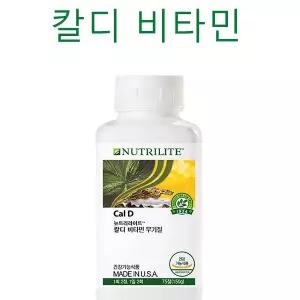 AMWAY / 칼디 비타민 무기질