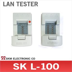 SK-L100/랜테스터/통신회로 측정기/테스터기/SK전자