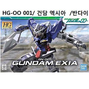 HG -OO 001] 1/144 건담 엑시아