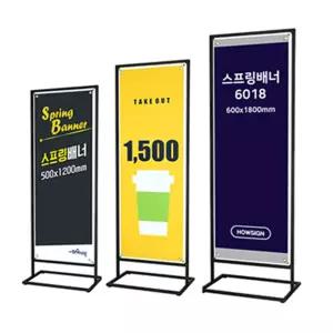 철재입간판  입간판 사인스탠드 사인보드 메뉴판 포스터스탠드 배너거치대 배너 간판 pop 현수막 실사출력