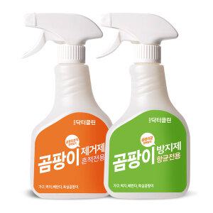 닥터클린 곰팡이 제거제 방지제 화장실 천장 발코니