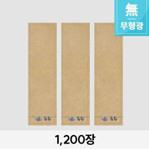[FK73-M12] 위생 통합수저집(무지)_1,200장_무형광 크라프트지 [73mm]