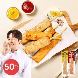 [허닭본사] 오븐구이 닭가슴살 바 70g 2종 50팩