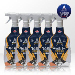 [아스토니쉬][공식]기름때 클리너 750ml 5개