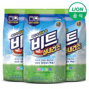 [라이온코리아]비트 실내건조 가루세제 2.7kg x 3개