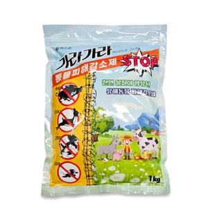 강력 가라가라 1kg 동물피해감소 길고양이 고라니 쥐 접근방지 기피제