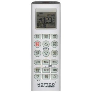 COMBO-7325 (LG에어컨리모콘 | SNQ090PC1W | FNQ160MKMW | LRD-N207CE | LRD-N2907PJ | SQ07V8JWAJ)