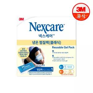 [3M] 넥스케어 냉온 찜질팩 컴포트/냉온겸용 재사용 전자렌지 냉동 통증 부기 완화 근육이완 운동 찜질 어깨 무릎 목