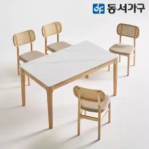 동서가구 모던 세이프티 4인용 세라믹 원목식탁세트 1400 의자4) DF644781