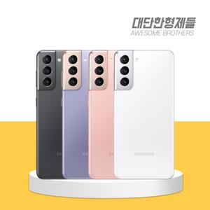 삼성 갤럭시 S21 256GB 공기계 자급제 3사호환 B급부터