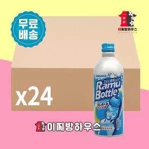 산가리아 라무보틀 사이다 500mlx24병 라무네 일본사이다 크림소다 탄산음료