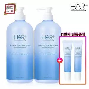 헤어플러스 단백질 본드 샴푸1L 2개 극손상/LPP/약산성/영양/미용실클리닉/헤어케어 +단백질앰플15ml 2개