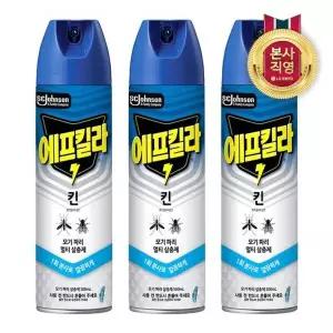 [에프킬라] 모기약 에어로졸 킨 500ml x 3개