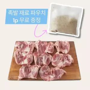 순살 미박사태 4kg내외 무뼈 생족발용 앞다리살 족발 보쌈 수육용 + 재료파우치 증