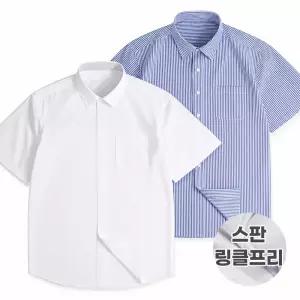 고퀄리티 구김없는 스판 링클프리 시원한 반팔 와이셔츠 95~130 빅사이즈