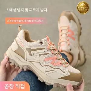 여성 안전화 초경량 안전화 이중쿠션 미끄럼방지 작업화