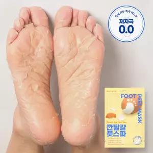 [내일도착] 마스크킹 깐달걀 풋필링팩 올리브영 발각질제거 3일필링 매끈발케어 뒤꿈치굳은살제거팩