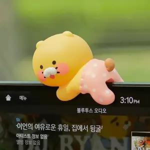 KAKAO FRIENDS 수면바지 피규어모니터방향제_춘식이 5005686753 337474