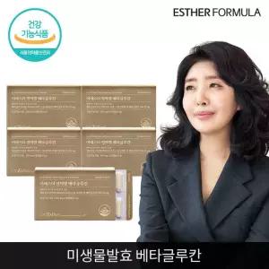 여에스더 면역엔 베타글루칸 5개