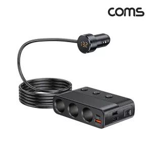 Coms 차량용 시가 소켓 3구 USB-C USB-A PD QC3.0 고속충전 127W/시거짹/멀티소켓/자동차소켓/자동차용품