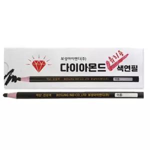 보성 유리.채점용 다이아몬드 단색색연필12개입(검정색)/채점용/색연필/시험지/빨강/사무실/공부/중학생