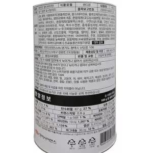 한미약품 텐텐 영 양제 멀티비타민 100정 어린이 청소년 대용량 텐텐맛(SH)