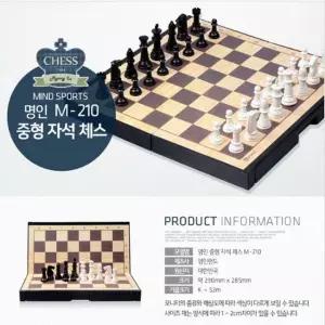 체스게임 중형 체스판 체스보드놀이 체스세트 캠핑 체스 원목체스 자석식체스