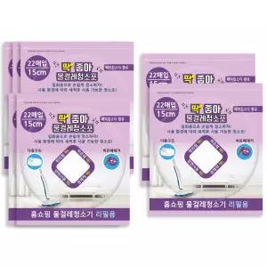 LG 코드제로 A9 A9S M9 청소기 일회용 물걸레 청소포 리필 청소포5+2팩 (총 154매)