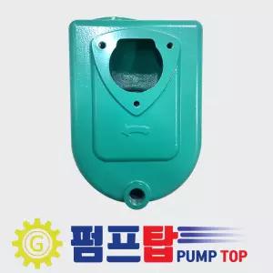 윌로호환 PU-E651M PU-651M 케이싱 조립 캐이싱 몸체 물통 부속